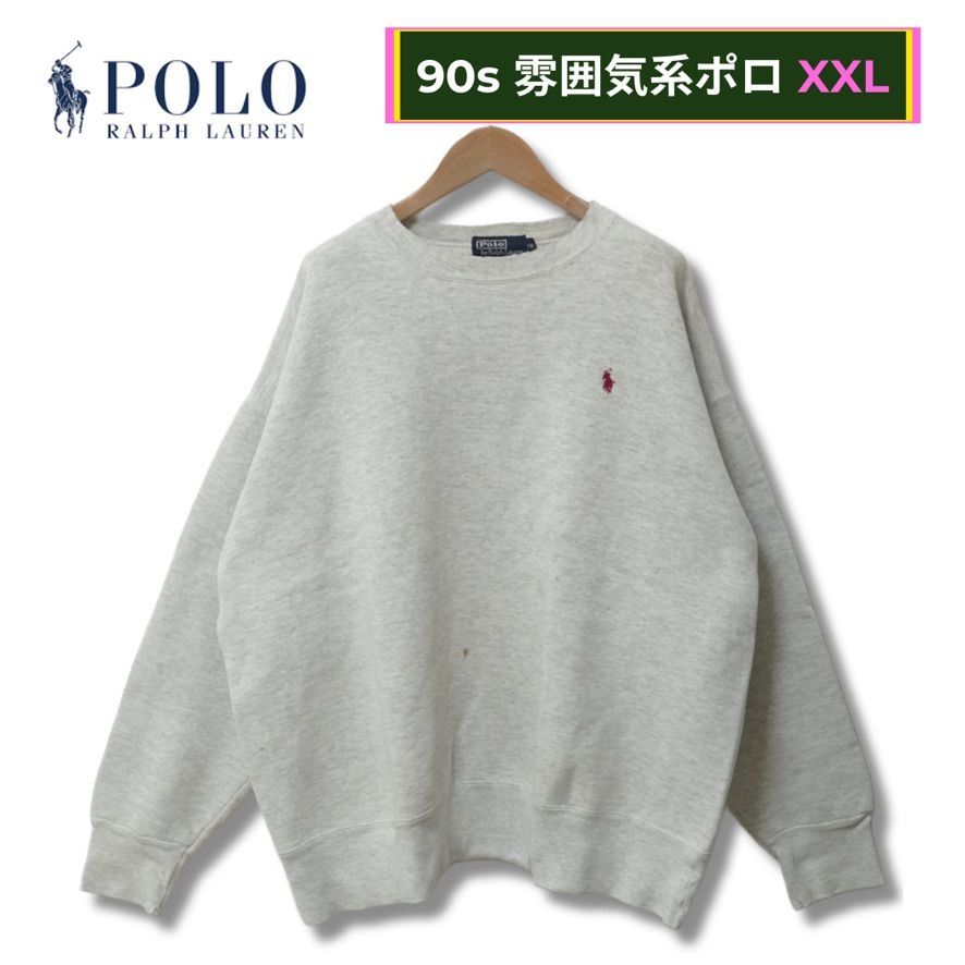 90s USA製 ポロラルフローレン スウェット XXL グレー Polo by Ralph