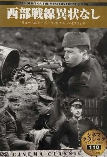 シネマ・クラシック DVD 19枚セット CINEMA CLASSIC 洋画 DVD, Movies & Tv-Classic cinema