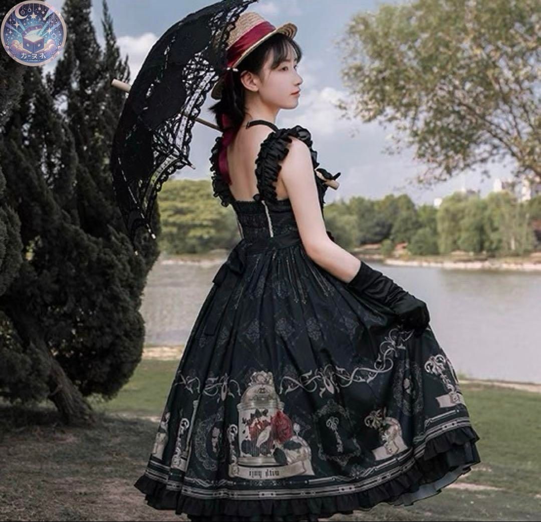 クラシカルジャンパースカート