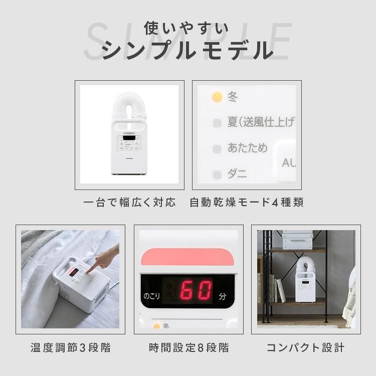 アイリスオーヤマ