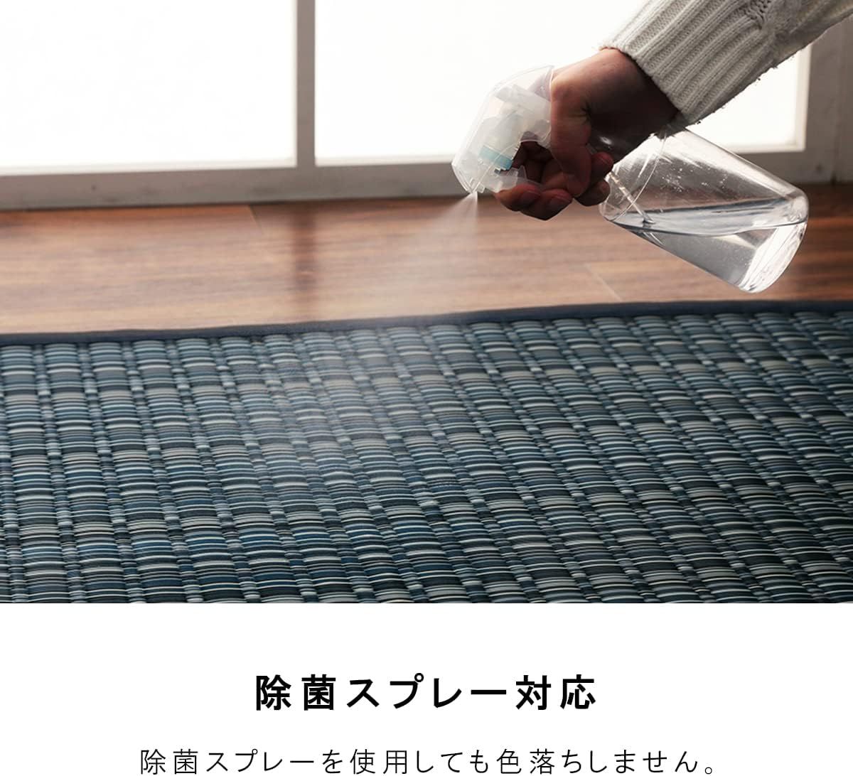 畳