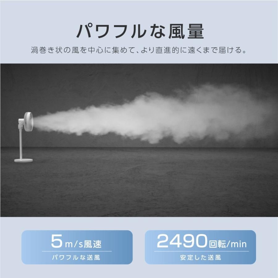 6段階風量調節