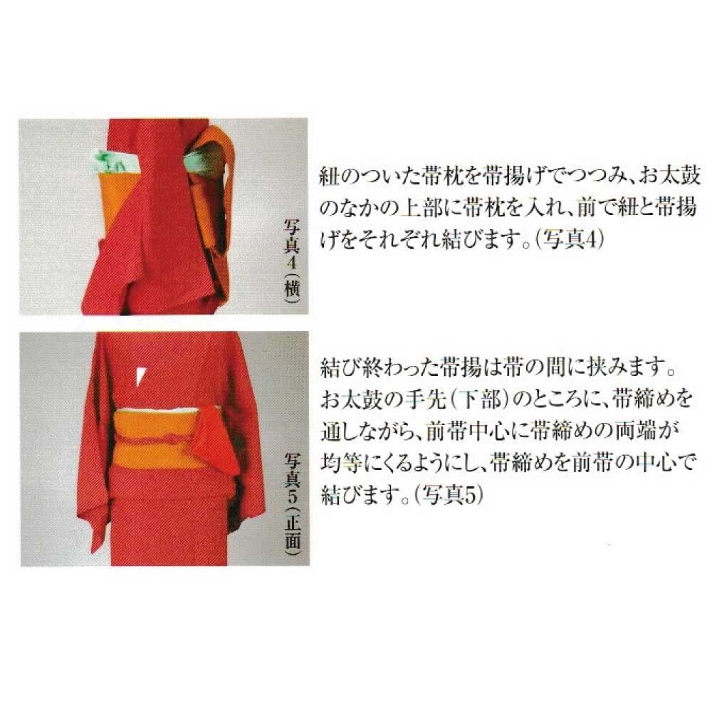 紐付帯枕