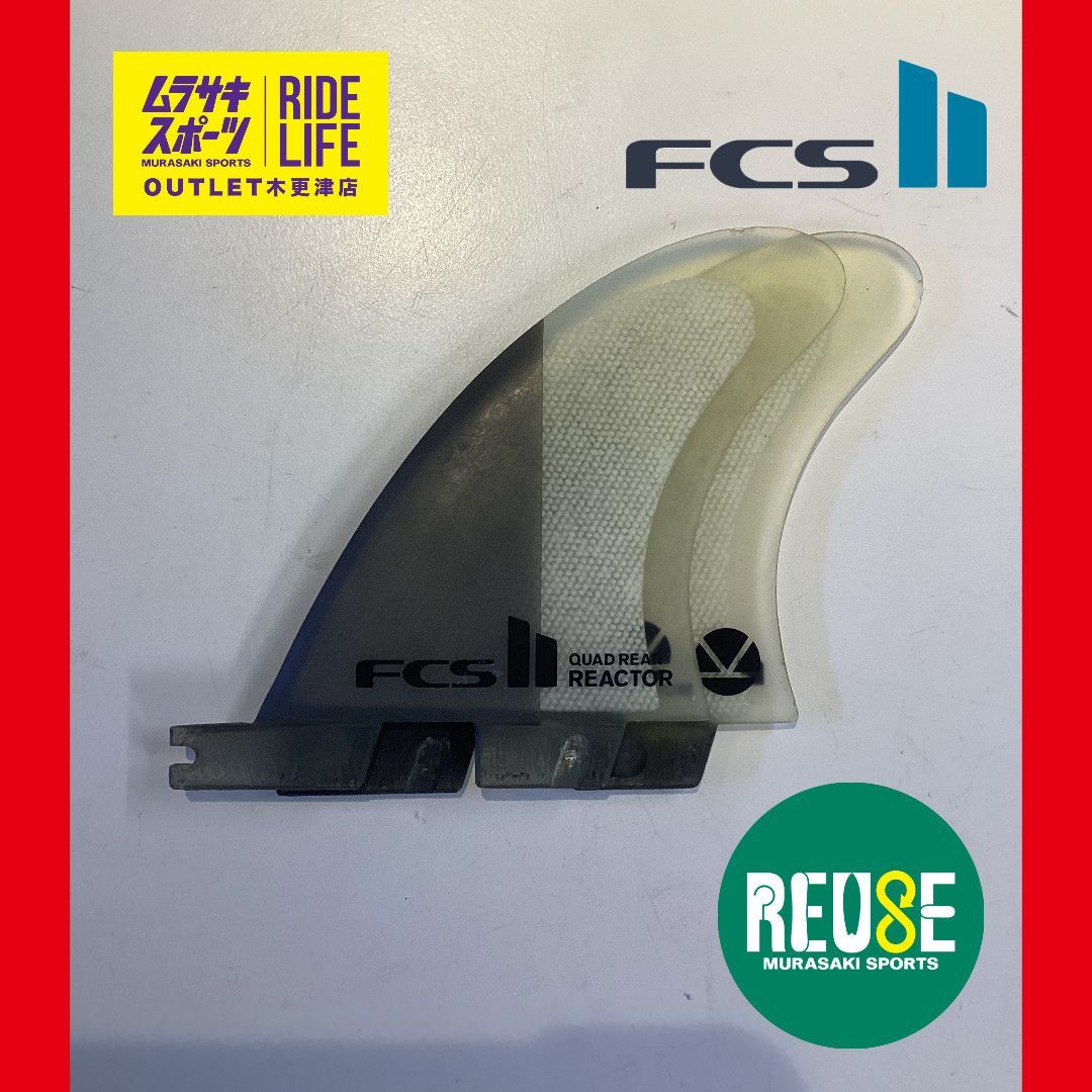 FCS2 リアクター(reactor) PC Lサイズ 中古 ムラスポOUTLET公式】中古 USED FCS2 エフシーエス2 REACTOR PC