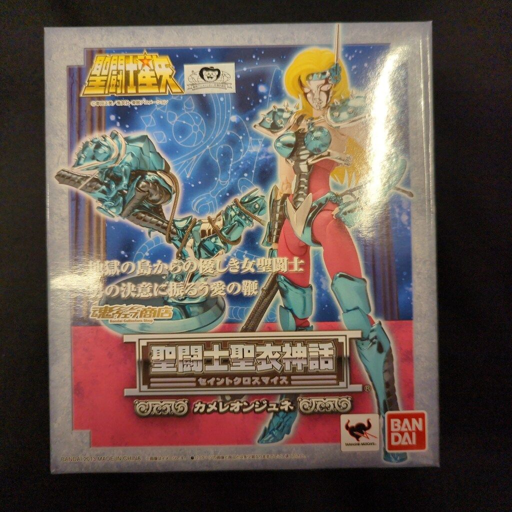 聖闘士聖衣神話サイズ 青銅聖闘士 カメレオン星座 ジュネ 新規
