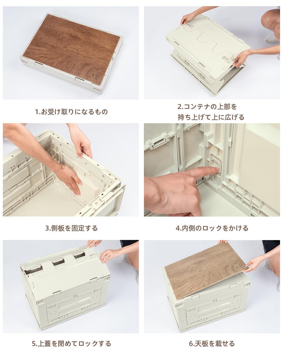 キャンプサイト 5面開き