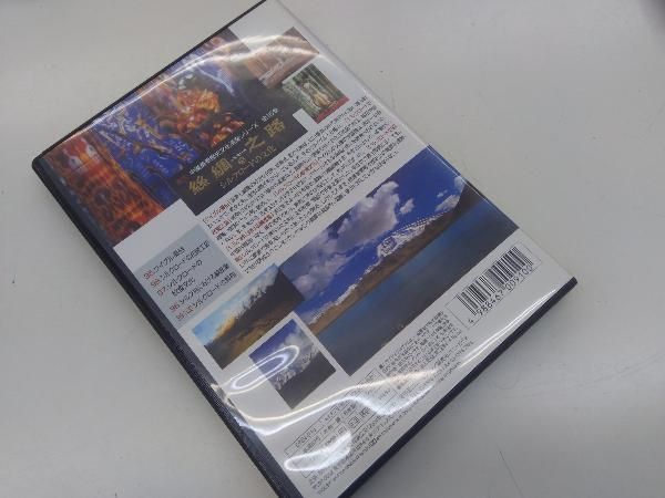 DVD シルクロード(15)シルクロードの文化 - メルカリ