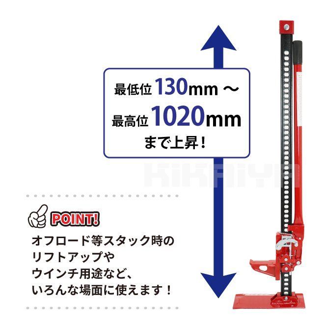 ウインチ