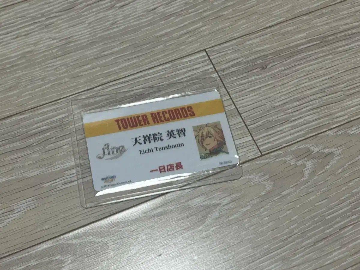 【雷市場（ポンジャン）商品韓国直送】 あんさんぶるスターズ！ 天松院 H デイリーマネージャー タワーレコード 特典