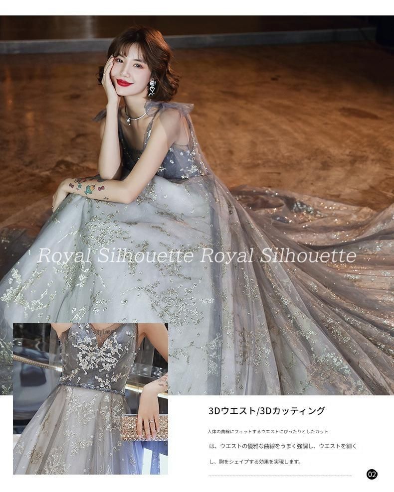 プリンセス