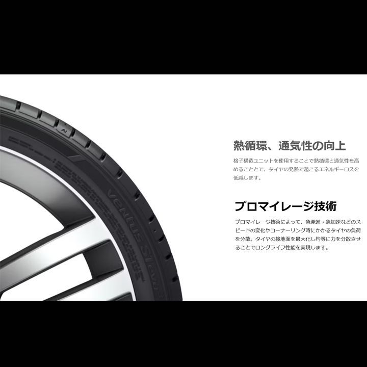 ■1本価格■新品■Hankook ventus S1 EVO3 K127A 235/55R19 101V