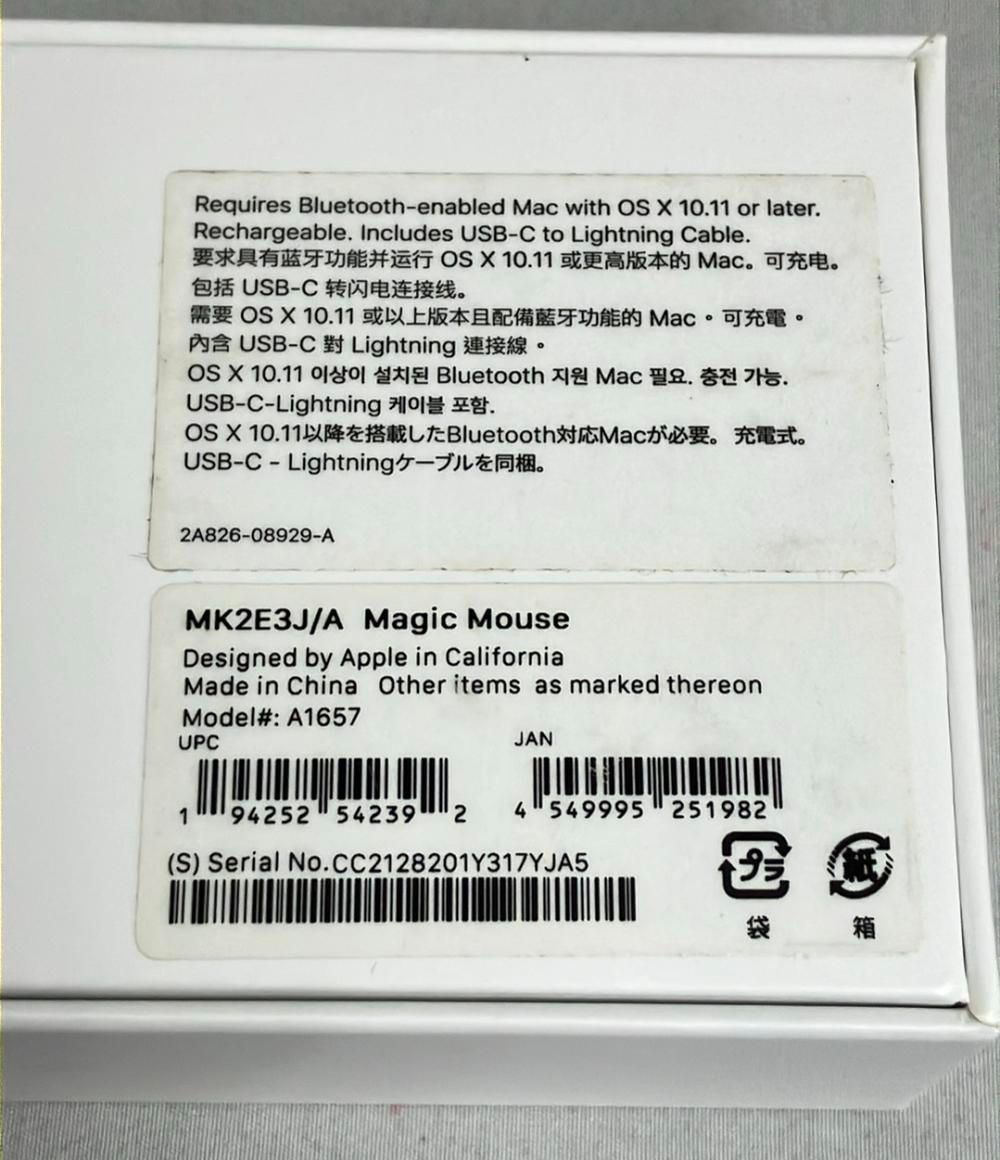 アップル Magic Mouse 安い 2 MK2E3J/A マウス Apple