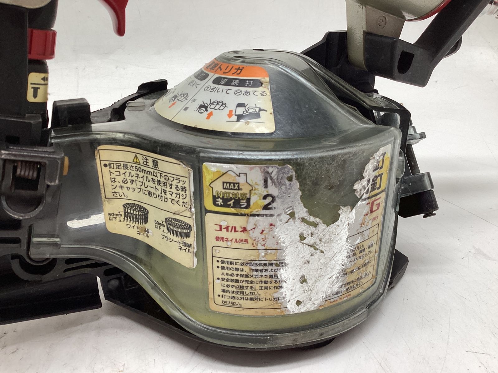 エコツール豊田インター店 M02