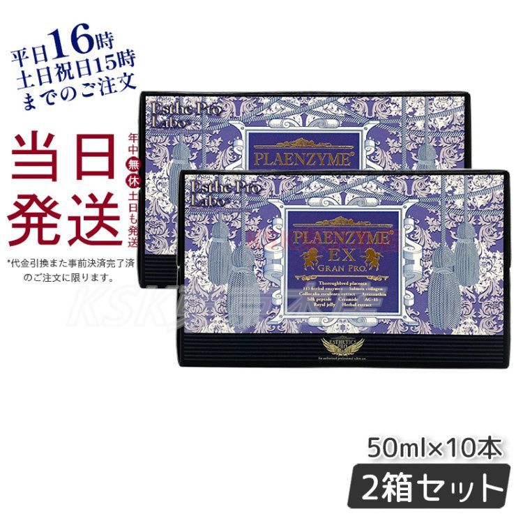 risou no matcha latte 30包入り2箱コーヒー30包入り3箱 りそうの