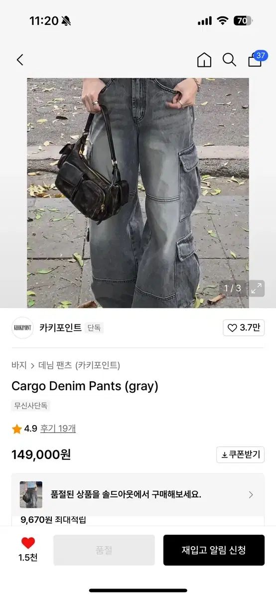 KHAKIPOINT デニム ワイド パンツ