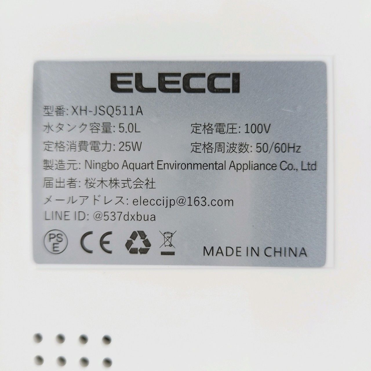 ELECCI 加湿器 【5L 超大容量アロマ】 超音波加湿器 卓上加湿器 除菌