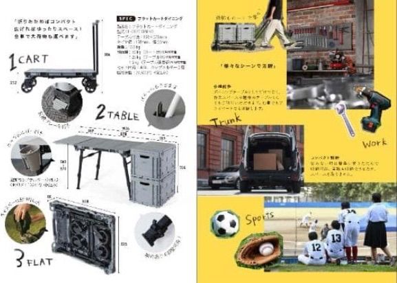 50％以上OFF! HANAOKA FLAT CART DINING キャリーワゴン