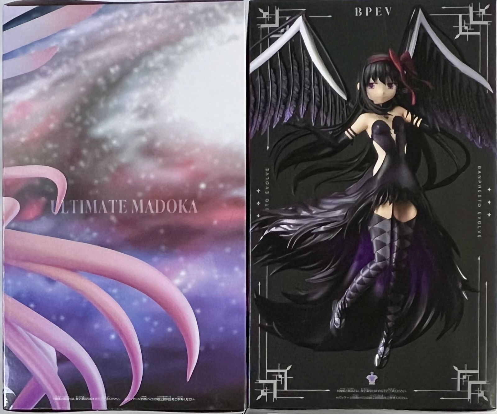BANDAI NAMCO Entertainment - 中古 未開封品 BANPRESTO EVOLVE 魔法少女まどか☆マギカ[新編]叛逆の物語 まどか ほむら セット BANDAI NAMCO/バンダイナムコ フィギュア pr00064 バンダイナムコエンターテインメント 中古 未開封品 BANPRESTO