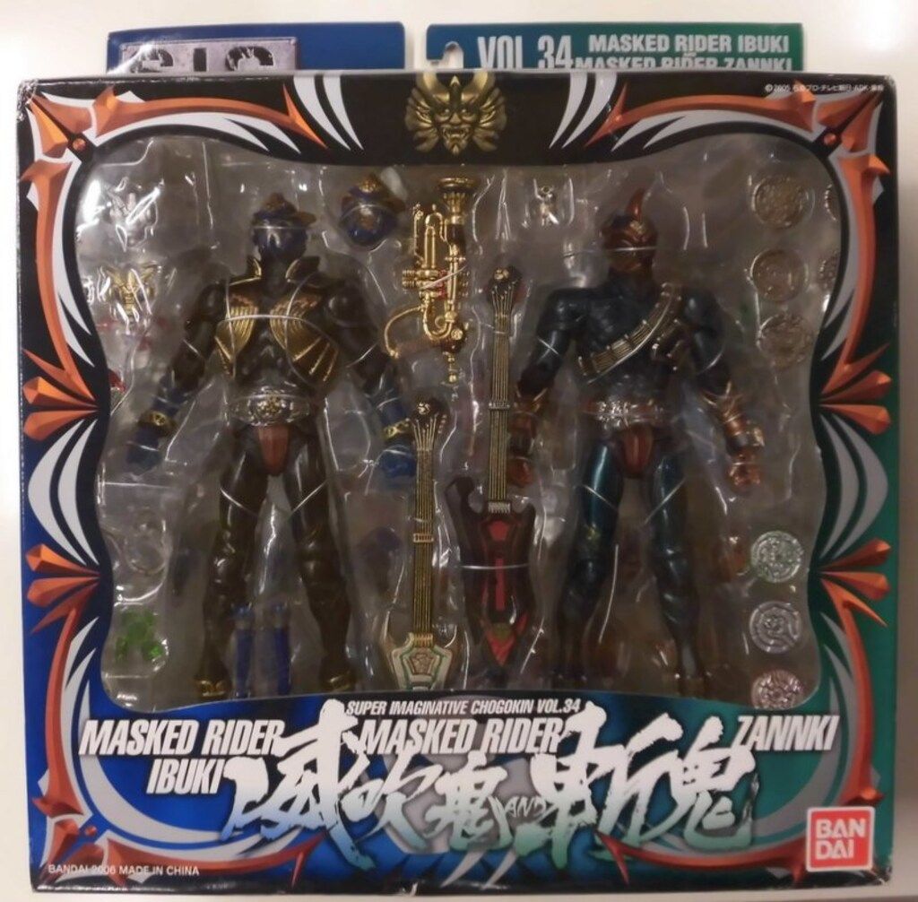 バンダイ S.I.C. 仮面ライダー響鬼 仮面ライダー威吹鬼&仮面ライダー斬鬼 34 - メルカリ