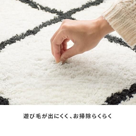らぐ 200×250cm