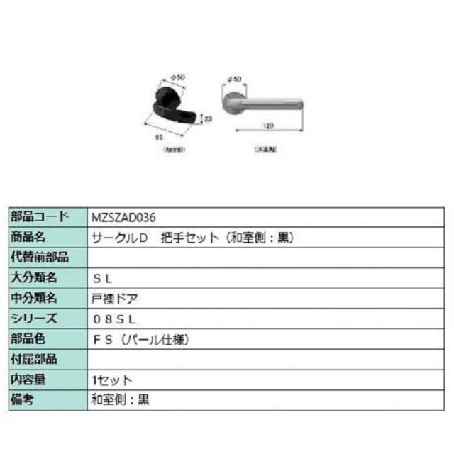 注文 足立育郎先生のレンジプレート