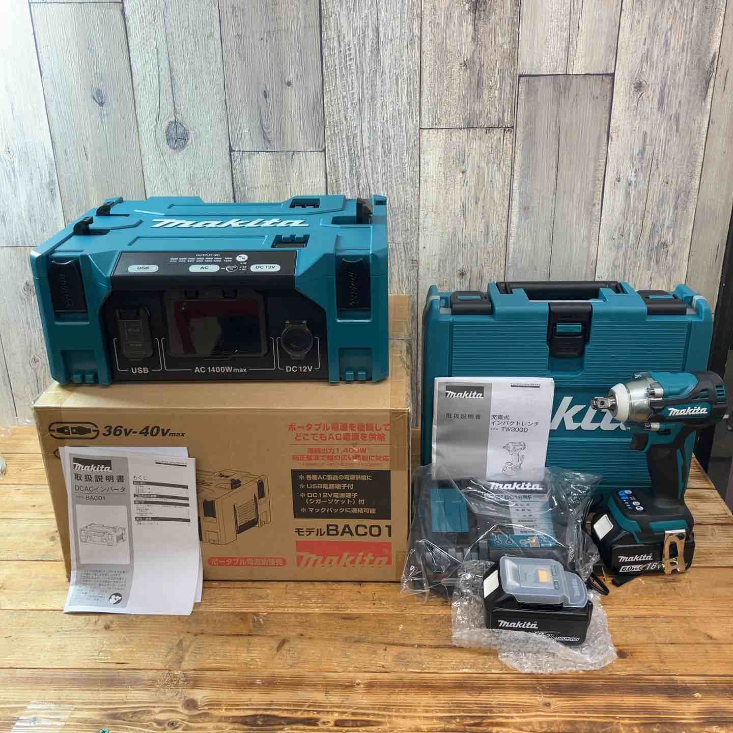 makita バリカン 3台 まとめ売り マキタ まとめ売り 【公式通販】