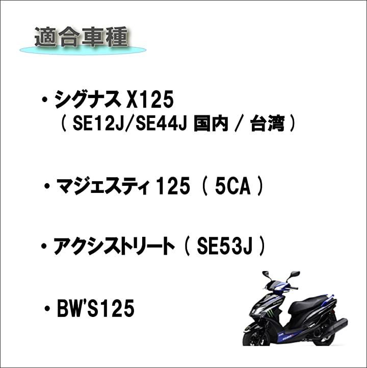 トリート