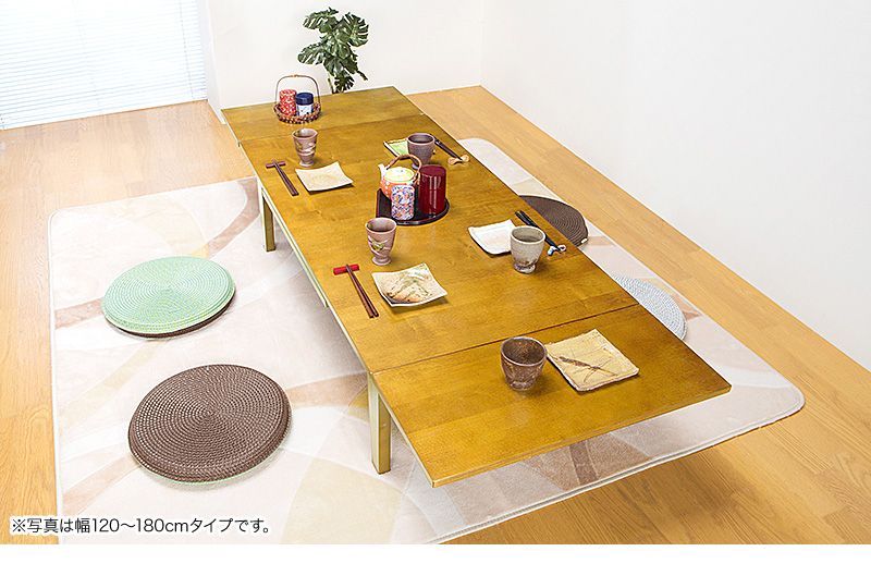 ASH1006686 伸縮テーブル 伸長式 天然木製ローテーブル 幅120cm 幅