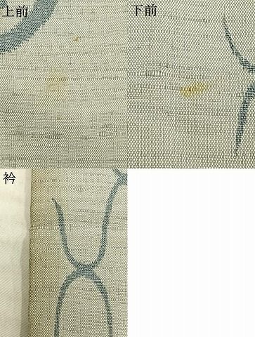 平和屋着物▽男性　紬　単衣　丸文　高島屋扱い　正絹　逸品　AAAV8465fy 平和屋着物▽男性 紬 単衣 丸文 高島屋扱い 正絹 逸品 AAAV8465fy