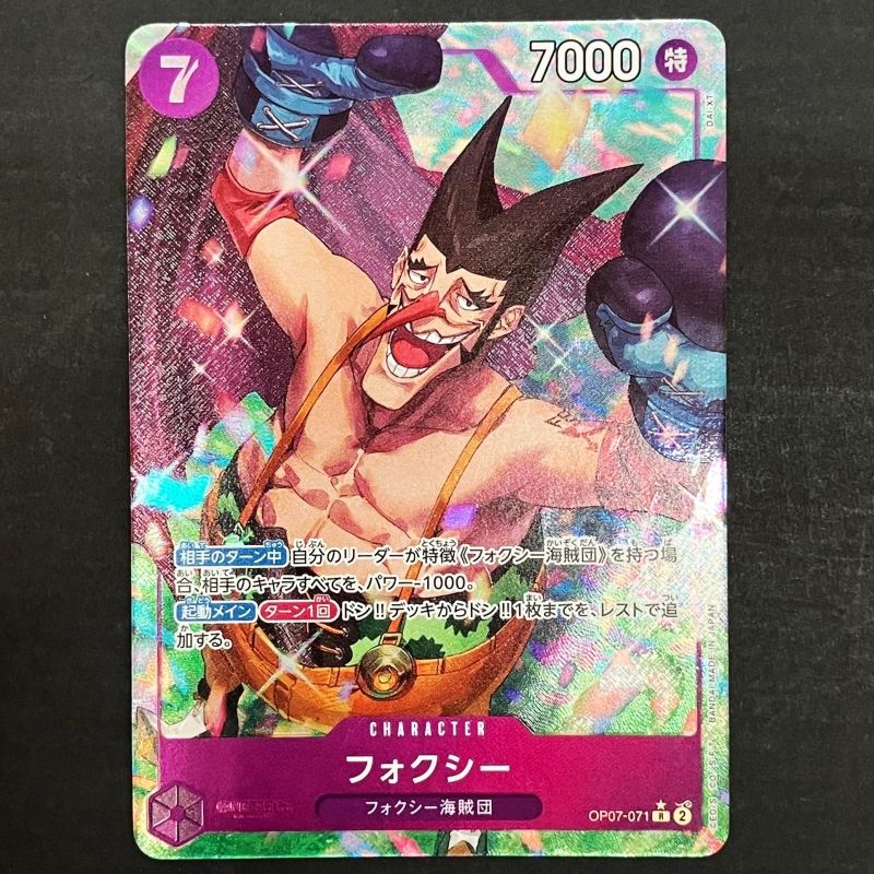 ウイス(パラレル)【C☆】{FS01-02}