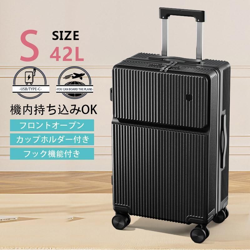 USBポート付き