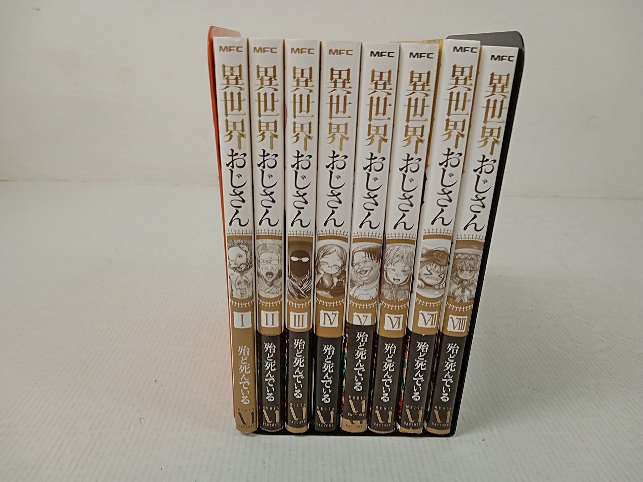 異世界おじさん 殆ど死んでいる アマチュア時代 同人誌まとめ35冊 - 漫画、コミック