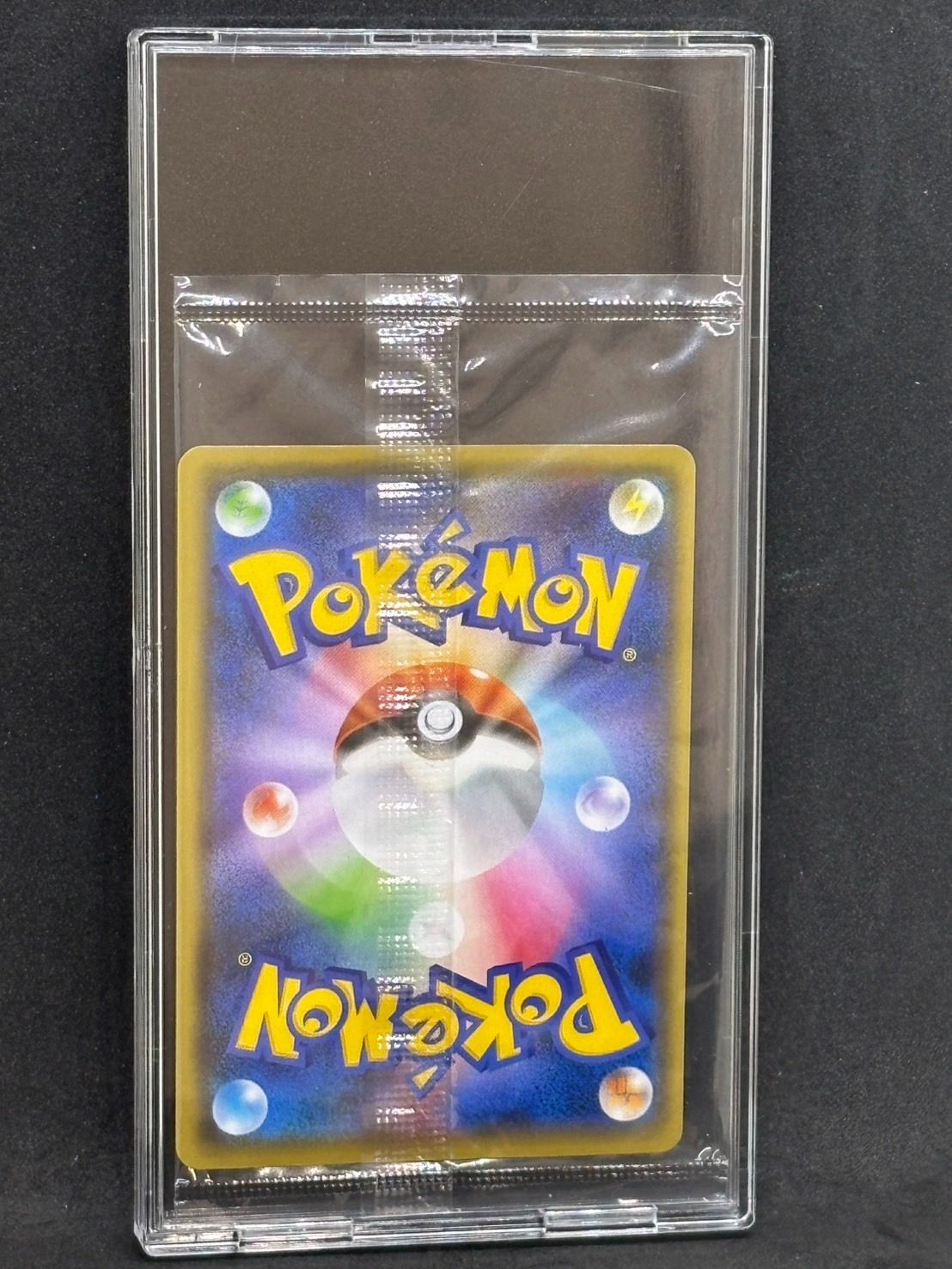 ピカチュウ YU NAGABA プロモ未開封 208/S-P