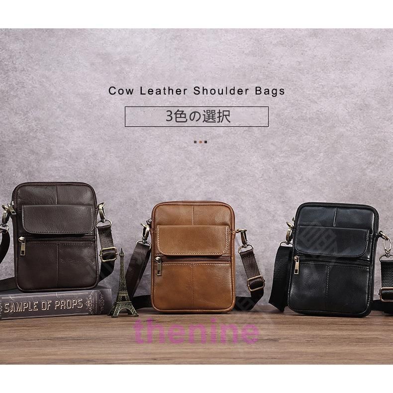 ショルダーバッグ