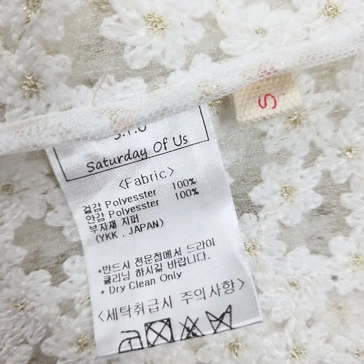 ヴィンテージ STU