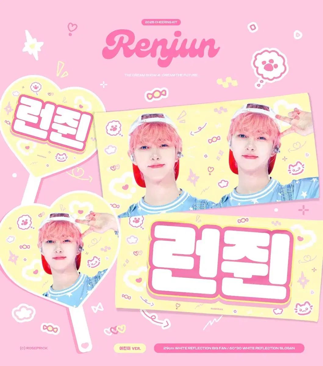 NCT(エヌシーティー) DREAM ロンジュン(RENJUN) スローガン