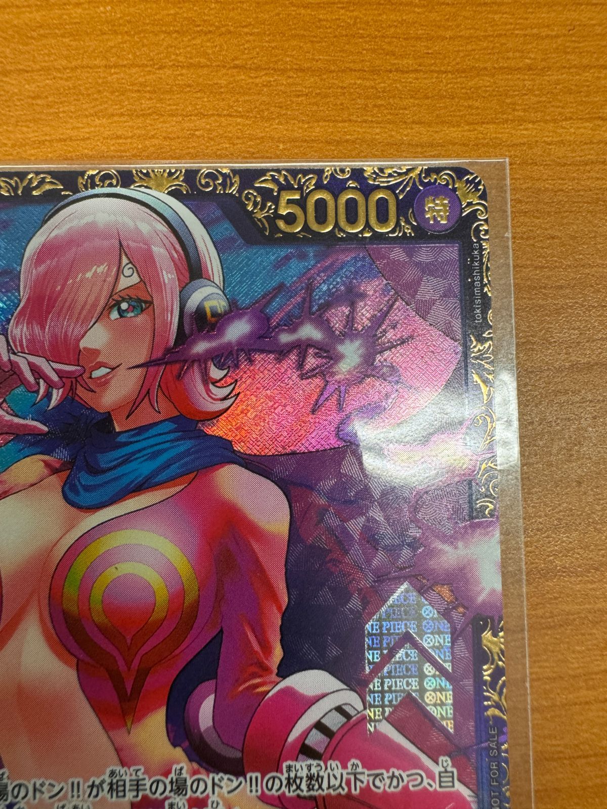 新品・未開封】ヴィンスモーク・レイジュ フラッグシップ プロモ