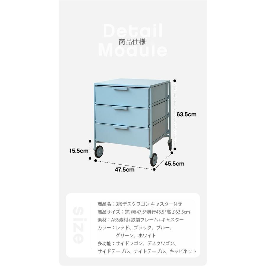 デスクワゴン キャスター付きキャビネット