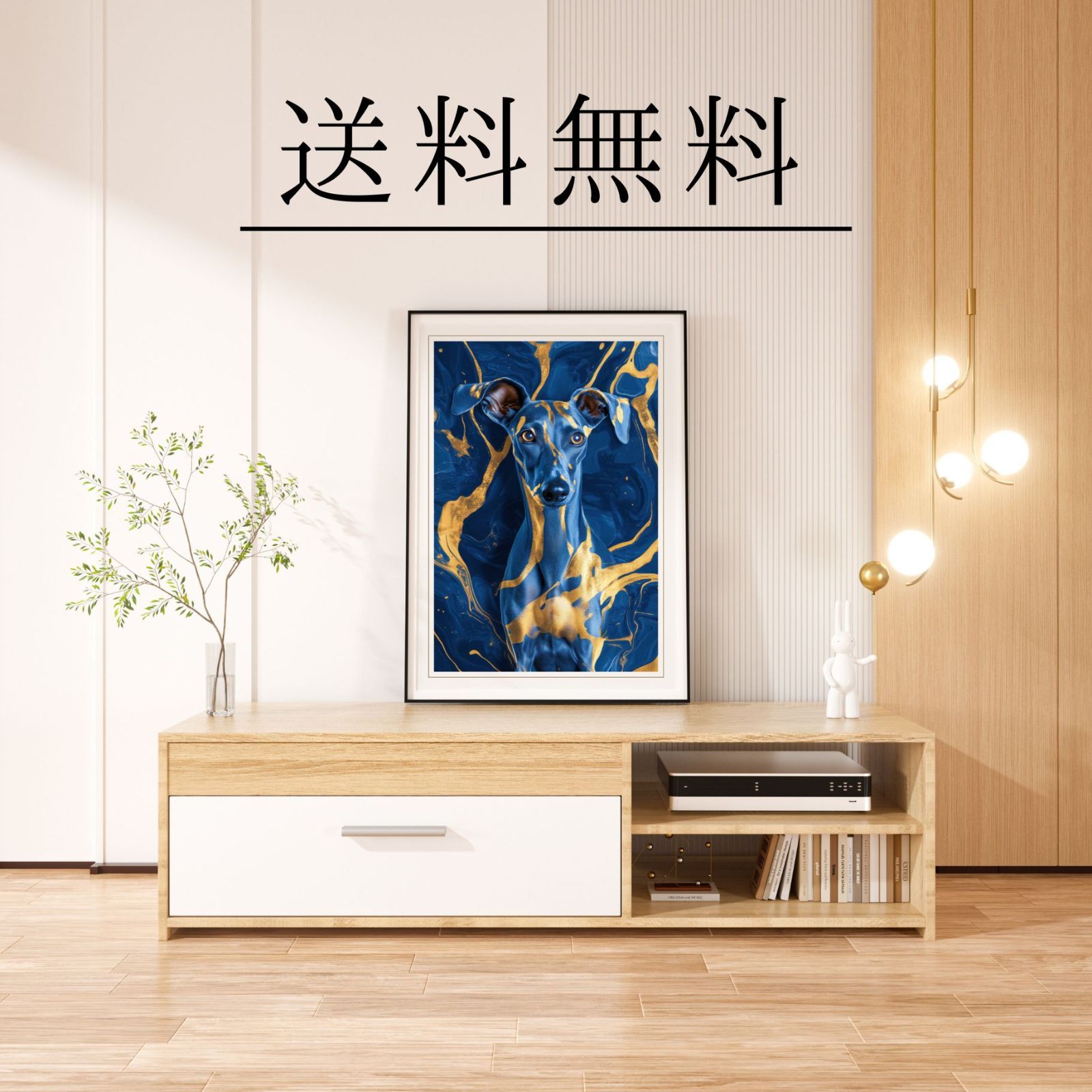 青と金 -