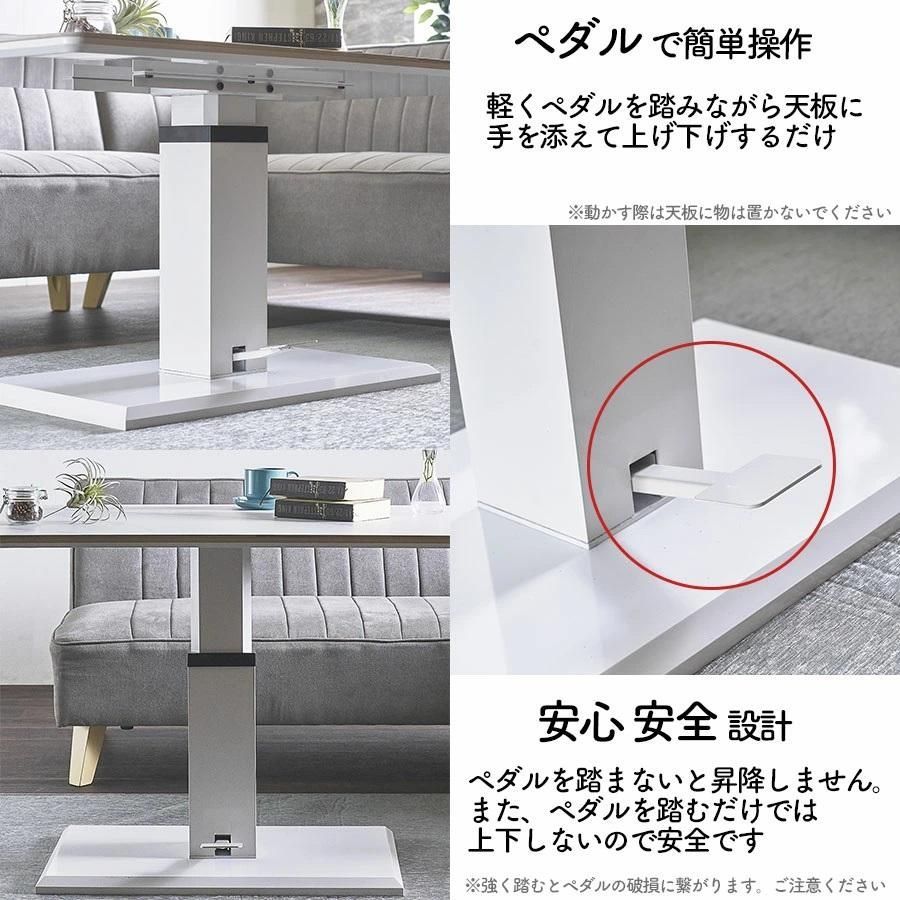 ホワイトダイニングテーブル 高さ調節可能 昇降式 ホワイトダイニングテーブル 高さ調節可能 昇降式 6ヶ月