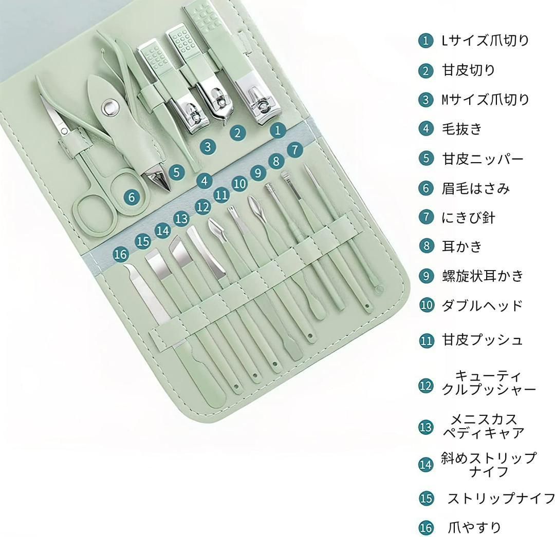 最新人気グルーミングセット ネイルケアセット 爪切りセット