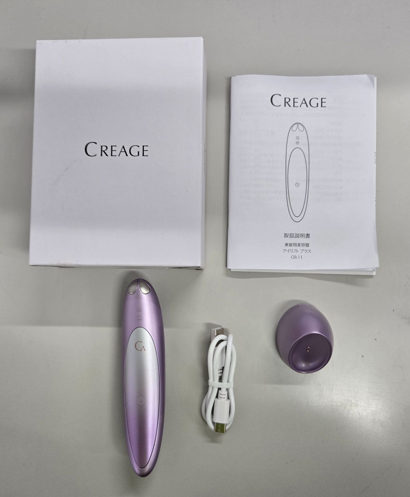 ヤーマン CREAGE CR-11 目もとエステ・マッサージャー