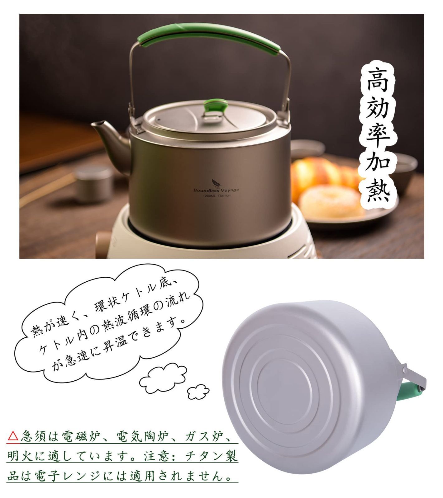丸形 チタン急須 ティーポット 直火 超軽量 アウトドアケトル 大容量 800cc キャンプ食器 ピクニック Voyage ケトルクッカー調理器具 iBasingo-Boundless JP-Ti3101D