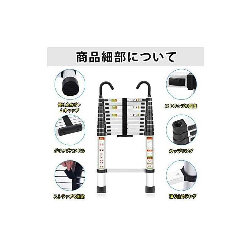 スライド式