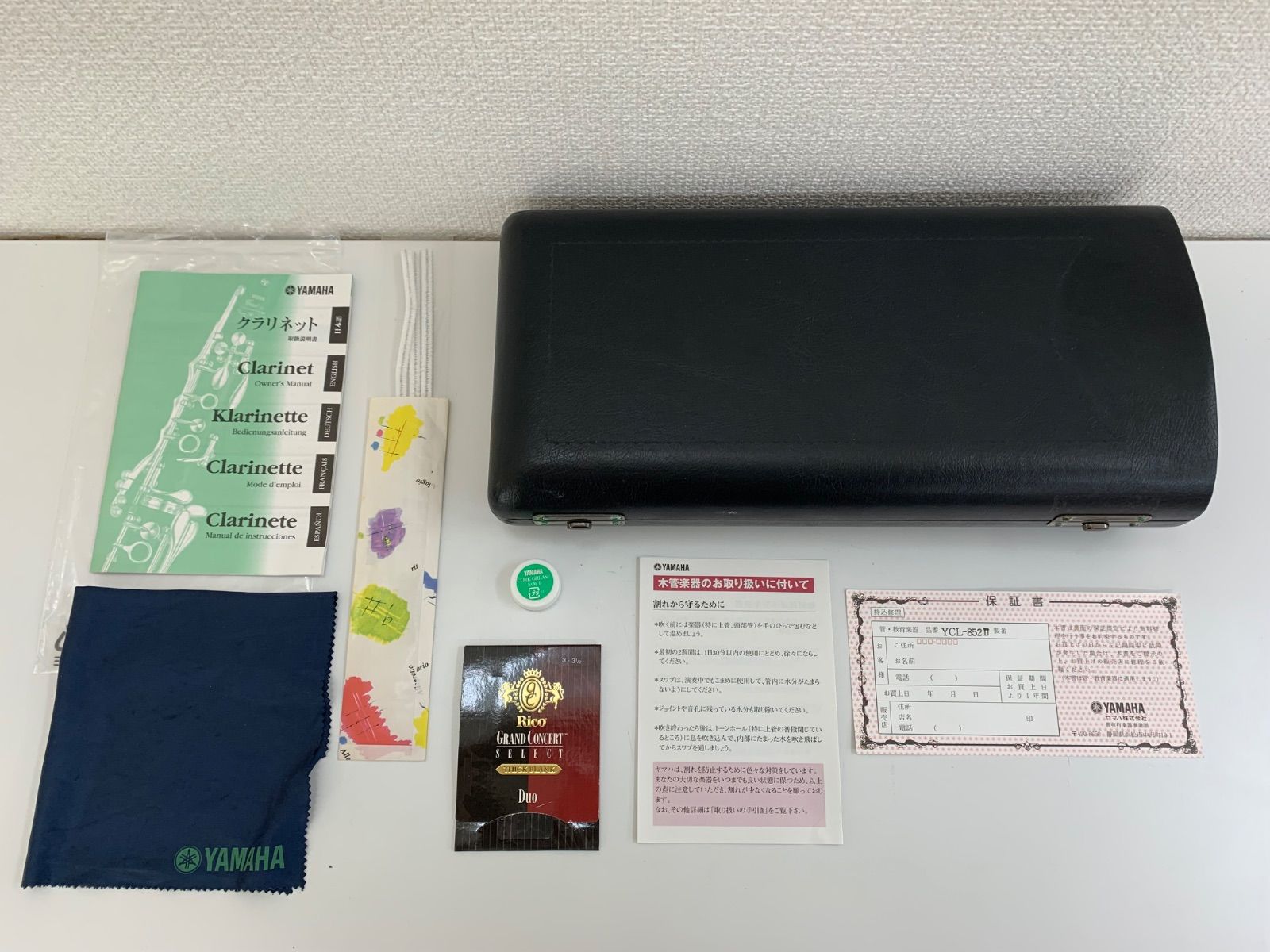 ヤマハ カスタム