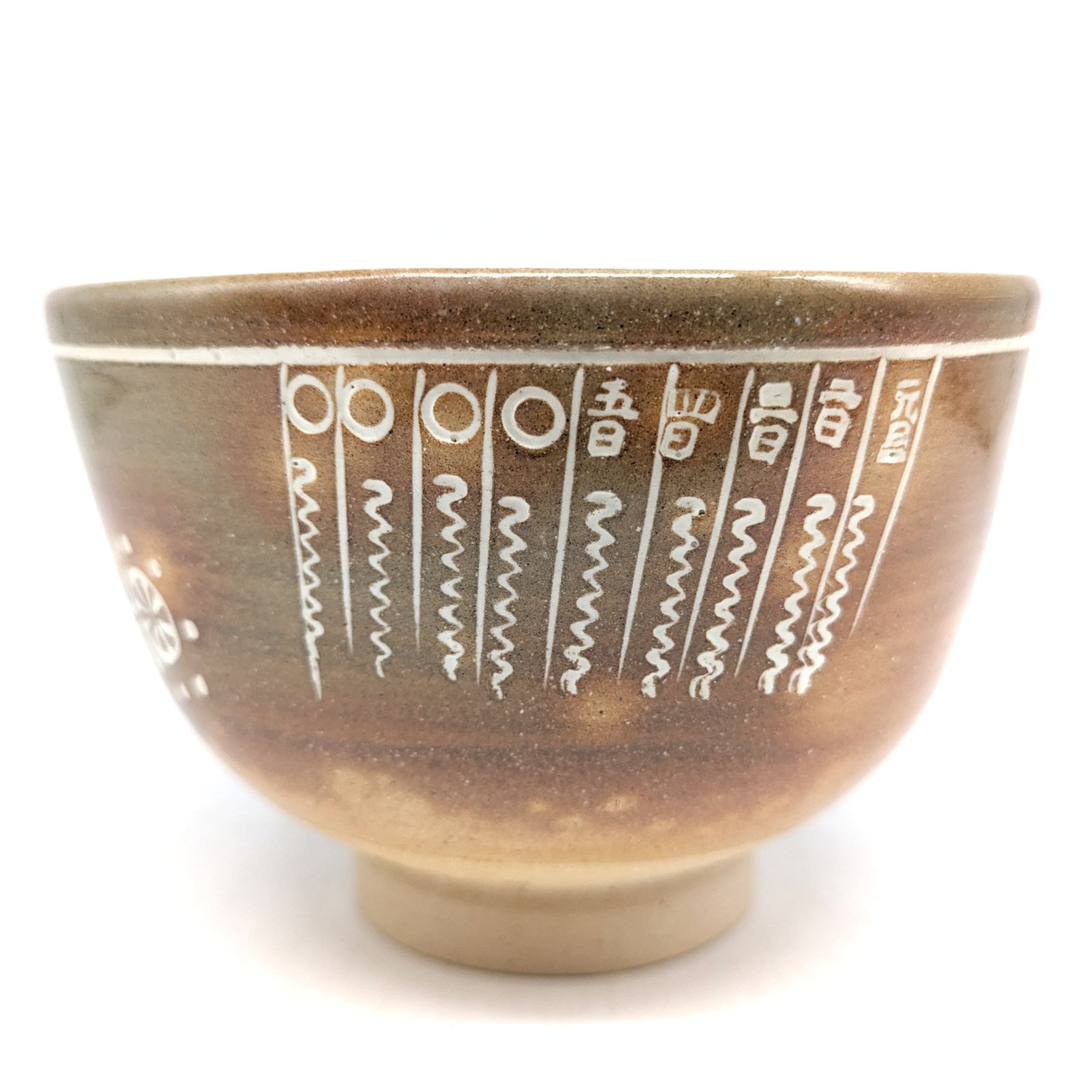 駕洛窯・高麗茶碗・抹茶碗・干支・未・No.230730-06・梱包サイズ