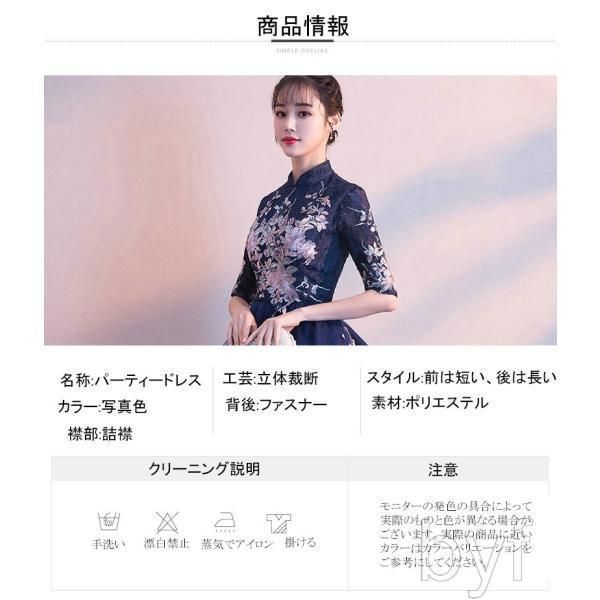 レディース