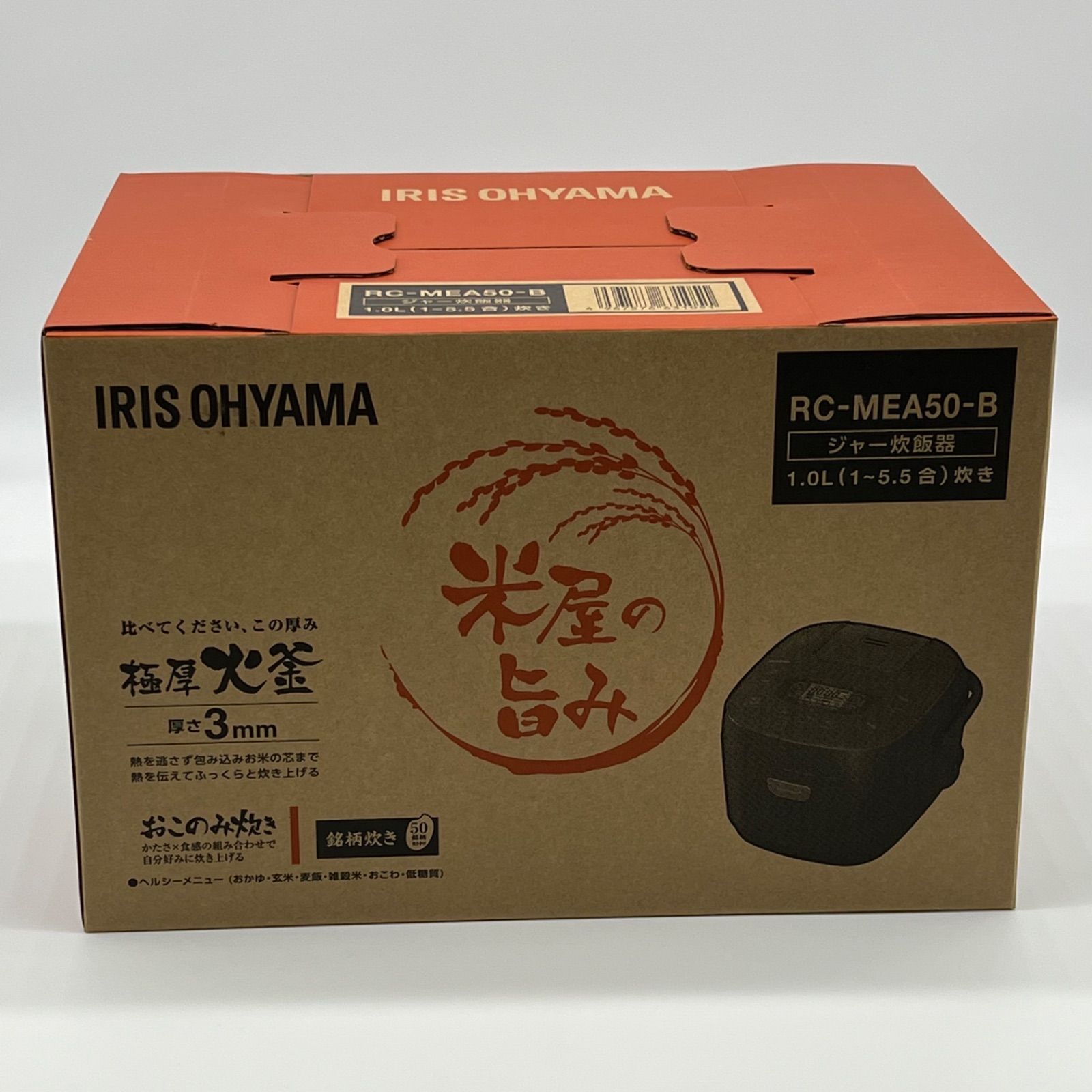 新品未使用】炊飯器 アイリスオーヤマ RC-MEA50-B 黒 5.5合炊き