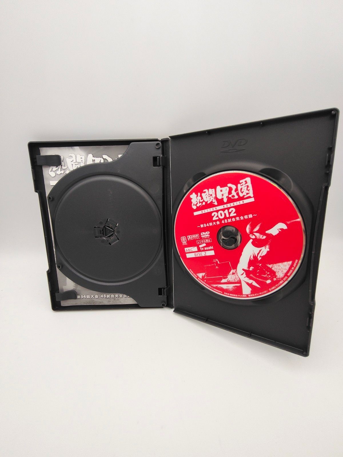 みんなの甲子園 2012 DVD 熱闘甲子園 2012～第94回大会 48試合完全収録～ 中古DVD