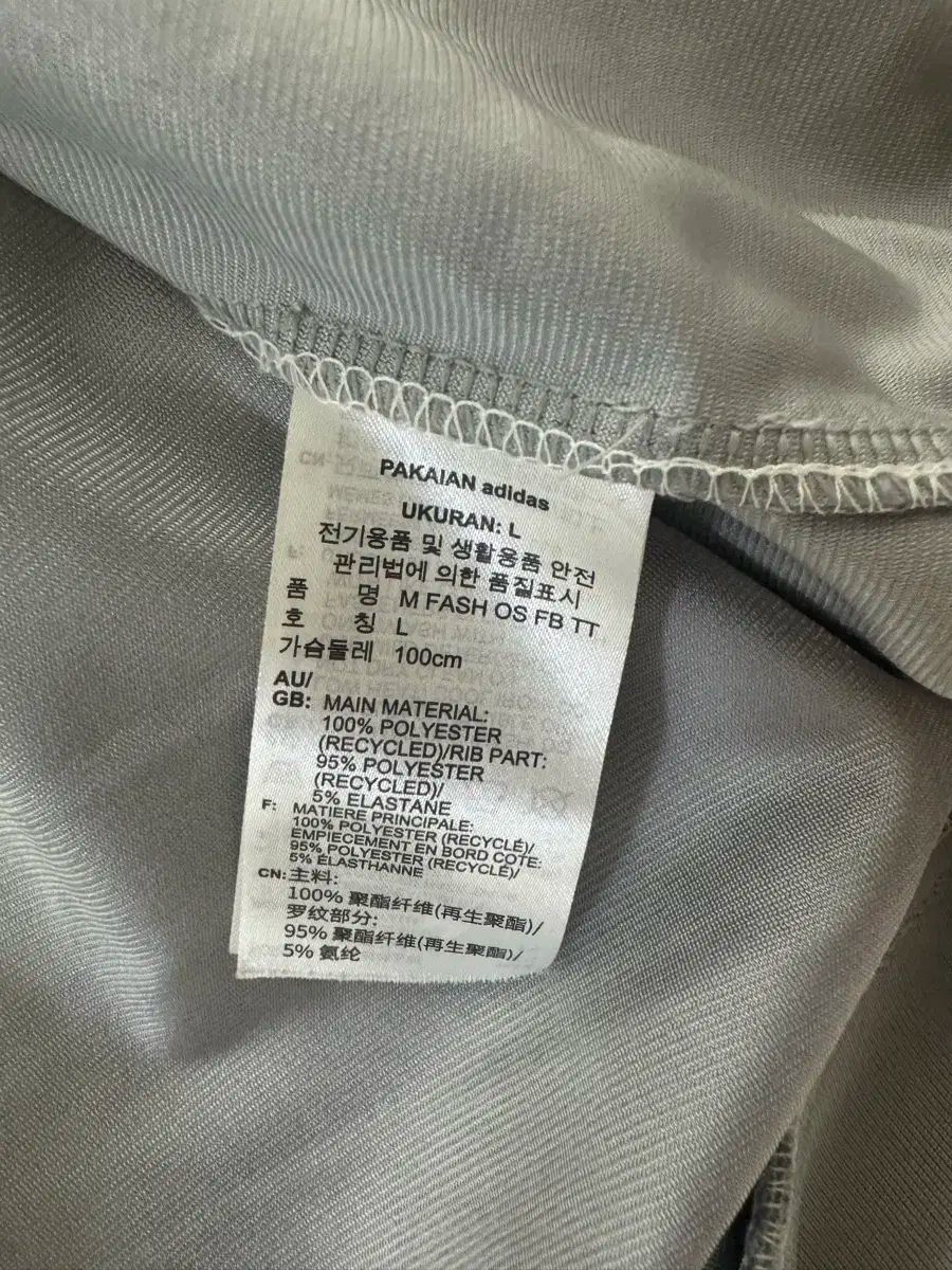 トップ|アディダス